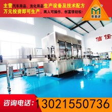 唐山福瑞汽車用品廠 專業(yè)汽車護(hù)理與配件解決方案提供商